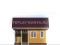Бани из профилированного бруса